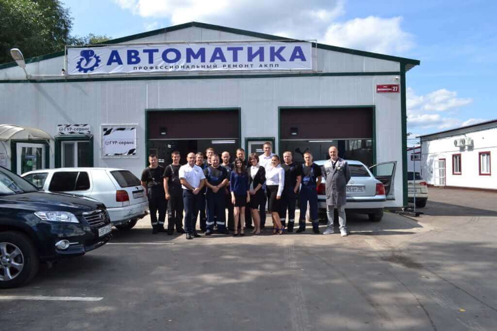 Команда сервиса Автоматика
